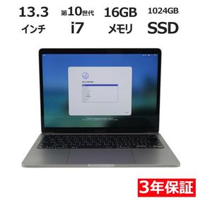 【3年保証】 APPLE MACBOOK PRO MWP52J/A i7 アップル 中古 パソコン ノート モバイル PC
