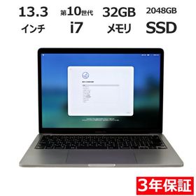 【3年保証】 APPLE MACBOOK PRO MWP52J/A i7 アップル 中古 パソコン ノート モバイル PC