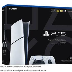 【在庫限即納】SONY ソニー プレイステーション5 デジタル・エディション 日本語専用 ダブルパック CFIJ-10032