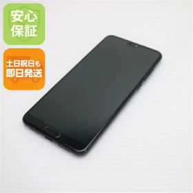 【中古】 超美品 HW-01K HUAWEI P20 Pro ブラック スマホ 安心保証 即日発送 スマホ 中古本体 白ロム 中古 DoCoMo HUAWEI 土日祝発送OK