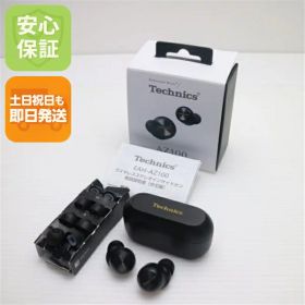 Technics EAH-AZ100 新品 12,000円 中古 10,000円 | ネット最安値の