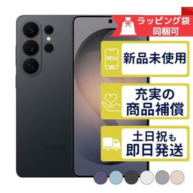 Galaxy S26 Ultra 512GB SM-S948Q サムスン SIMフリー 新品・未使用 本体