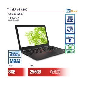 中古 ノートパソコン Lenovo レノボ ThinkPad X280 20KES22700 Core i5 メモリ：8GB 6ヶ月保証