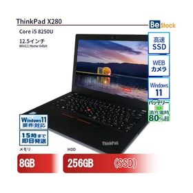 中古 ノートパソコン Lenovo レノボ ThinkPad X280 20KECTO1WW Core i5 メモリ：8GB 6ヶ月保証