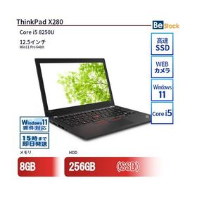 中古 ノートパソコン Lenovo レノボ ThinkPad X280 20KES22700 Core i5 メモリ：8GB 6ヶ月保証