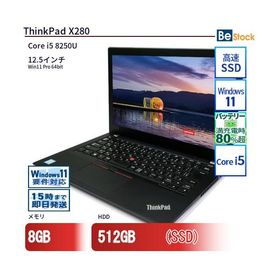 中古 ノートパソコン Lenovo レノボ ThinkPad X280 20KESEHG00 Core i5 メモリ：8GB 6ヶ月保証