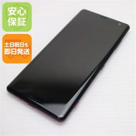 【中古】 超美品 SO-01L Xperia XZ3 ボルドーレッド スマホ 本体 白ロム 中古 土日祝発送OK