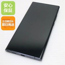Galaxy Note20 Ultra 5G SIMフリー 新品 67,400円 中古 | ネット最安値