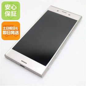 【中古】 超美品 SO-03J Xperia XZs シルバー 安心保証 即日発送 スマホ SONY docomo 本体 白ロム 土日祝発送OK