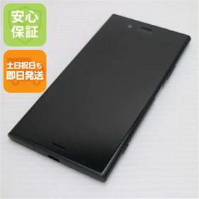 【中古】 美品 SOV36 Xperia XZ1 ブラック スマホ 安心保証 即日発送 スマホ 中古本体 白ロム 中古 au SONY 土日祝発送OK