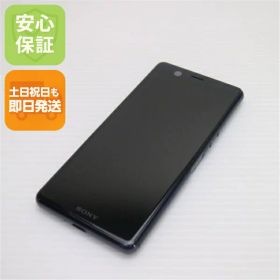 【中古】 美品 SO-02L Xperia Ace ブラック スマホ 本体 白ロム 中古 土日祝発送OK