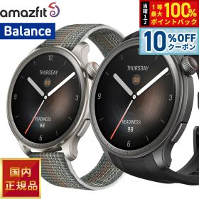 【6/18限定！10％OFFクーポン＆抽選で1万ポイントバック】アマズフィット AMAZFIT スマートウォッチ Balance バランス 腕時計 SP170065C202 SP170065C203