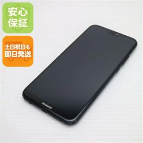 【中古】 美品 SIMフリー HUAWEI P20 lite ブラック スマホ 安心保証 即日発送 スマホ 中古本体 白ロム 中古 HUAWEI 土日祝発送OK