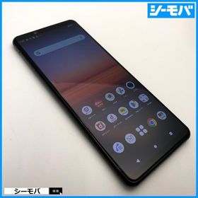 SONY Xperia 5 II 新品¥24,800 中古¥8,250 | 新品・中古のネット最安値