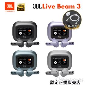 ★ご購入特典あり★【★6/4 20時～限定★抽選で100%ポイントバック(要エントリー)】JBL Live Beam3 ライブビーム3 完全ワイヤレスイヤホン ハイレゾワイヤレス対応 ハイブリッドノイズキャンセリング マルチポイント Bluetooth ワイヤレス充電 (カラー: 4色)