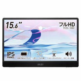 MSI | エムエスアイ PRO-MP161-E2 15.6インチモバイルモニター [新品 /液晶ディスプレイ /15.6型 /IPSパネル /ノングレア /解像度：1920 × 1080 /入力端子：mini HDMI /USB Type-C /送料無料]
