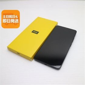 新品同様 SIMフリー POCO F7 Ultra 256GB ブラック スマホ Xiaomi 即日発送 あすつく 土日祝発送OK