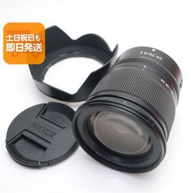 超美品 NIKON NIKKOR Z 24-70mm f/4 S 標準ズームレンズ Zマウント 即日発送 あすつく 土日祝発送OK