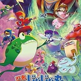 【中古】忍者じゃじゃ丸 コレクション - Switch