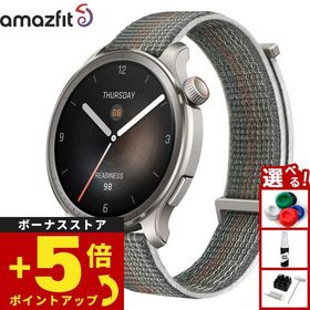 アマズフィット AMAZFIT スマートウォッチ Balance バランス サンセットグレー GPS 腕時計 SP170065C203