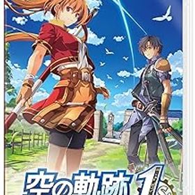 空の軌跡 the 1st 通常版 Switch 新品 7,920円 中古 6,498円 | ネット