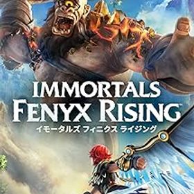 【中古】イモータルズ フィニクス ライジング -Switch