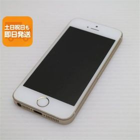 iPhone SE(第1世代) SIMフリー 中古 4,900円 | ネット最安値の価格比較