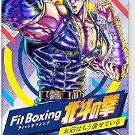 【中古】Fit Boxing 北斗の拳~お前はもう痩せている~ -Switch