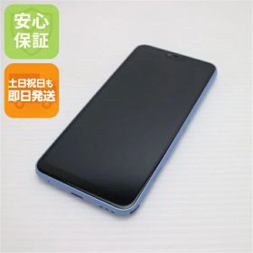 【中古】 美品 801FJ arrows U ブルー スマホ 本体 白ロム 中古 土日祝発送OK