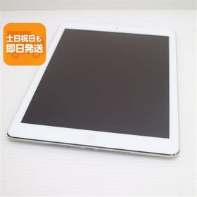 iPad Air (第1世代) 新品 2,057円 中古 2,000円 | ネット最安値の価格