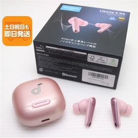 美品 Anker Soundcore Liberty 4 NC ピンク ワイヤレスイヤホン ANKER 即日発送 あすつく 土日祝発送OK