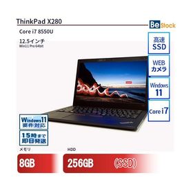 中古 ノートパソコン Lenovo レノボ ThinkPad X280 20KF004KJP Core i7 メモリ：8GB 6ヶ月保証