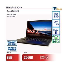中古 ノートパソコン Lenovo レノボ ThinkPad X280 20KF004KJP Core i7 メモリ：8GB 6ヶ月保証