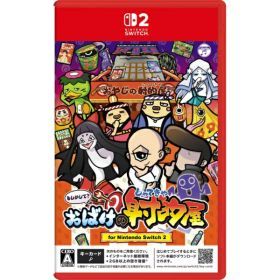 【2026年08月06日発売】 日本コロムビア｜NIPPON COLUMBIA もしかして？おばけの射的屋 for Nintendo Switch 2【Switch 2】 【代金引換配送不可】