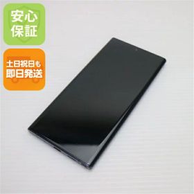 【中古】超美品 SCV45 オーラブラック スマホ 白ロム 中古スマホ 本体 土日祝発送OK
