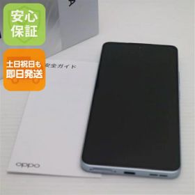 OPPO Reno13 A 新品 35,500円 中古 27,500円 | ネット最安値の価格比較