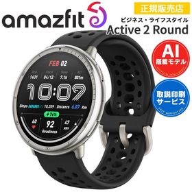 スマートウォッチ アマズフィット アクティブ2 Amazfit Active 2 Round ブラックシリコン（スタンダードVer.） AI音声操作 音声通話 通知機能