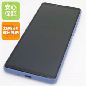 【中古】安心保証 新品同様 Xperia 10 III SOG04 ブルー 白ロム 本体 即日発送 土日祝発送OK