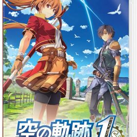 空の軌跡 the 1st 通常版 Switch 新品 7,555円 中古 6,498円 | ネット