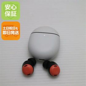 【中古】超美品 Google Pixel Buds Pro コーラル Google イヤホン 安心保証 即日発送 土日祝発送OK