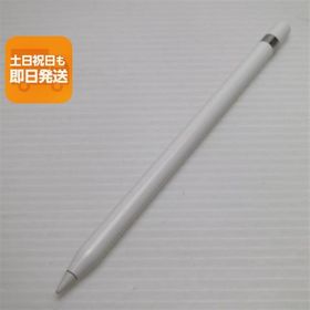 新品同様 Apple Pencil 第1世代 MK0C2J/A (2015) タッチペン中古 即日発送 あすつく 土日祝発送OK