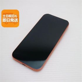 美品 SIMフリー iPhone17 Pro 256GB コズミックオレンジ スマホ Apple 即日発送 あすつく 土日祝発送OK