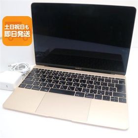 【値下げしました！】MacBook (Retina, 12-inch, 2017) 中古【取りに来てくださる方5000円割引】 MacBook 12インチ 2017 新品 35,000円 中古 11,111円 | ネット最安値の