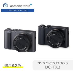 公式店 パナソニック デジタルカメラ DC-TX3 LUMIX コンパクト