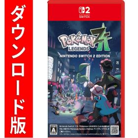 ★本体未使用未開封★Switch2本体＋ポケモンZ中古 ポケモンZA(Pokémon LEGENDS Z-A) Switch2 新品 6,140円 中古 | ネット