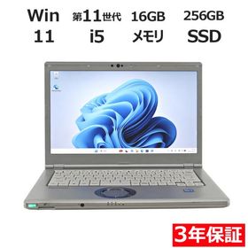【3年保証】 PANASONIC LET'S NOTE CF-LV1 Windows11 i5 レッツノート 中古 パソコン ノート PC 爆買
