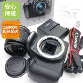 【中古】 超美品 EOS Kiss X90・EF-S18-55 IS II レンズキット ブラック 中古 Canon 土日祝発送OK