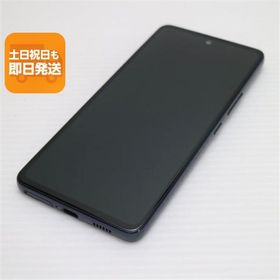 Galaxy A53 5G 中古 14,100円 | ネット最安値の価格比較 プライスランク