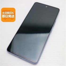 美品 Galaxy A53 5G SC-53C オーサムブルー スマホ 白ロム 中古 あすつく 土日祝発送OK SIMロック解除済み