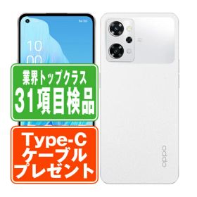 【中古】 A301OP OPPO Reno9 A ムーンホワイト SIMフリー 本体 ワイモバイル スマホ 【あす楽】 【保証あり】 【送料無料】 a301opw7mtm